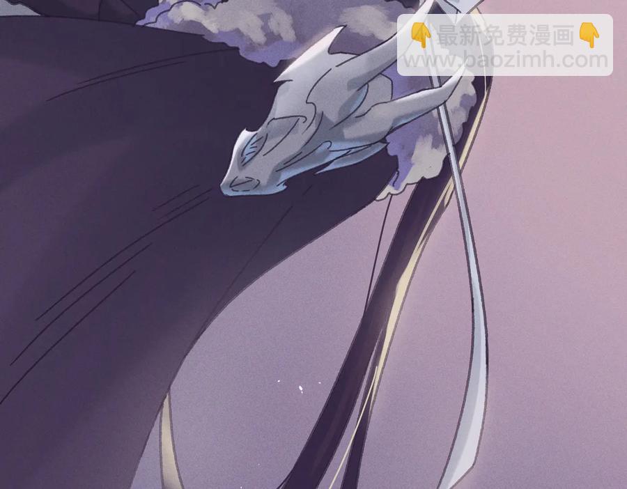 🍼带挂系统最为致命 第129话 由我守护 第14页