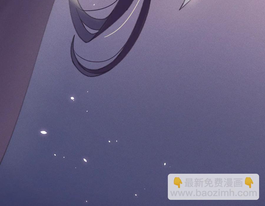 🍼带挂系统最为致命 第129话 由我守护 第15页