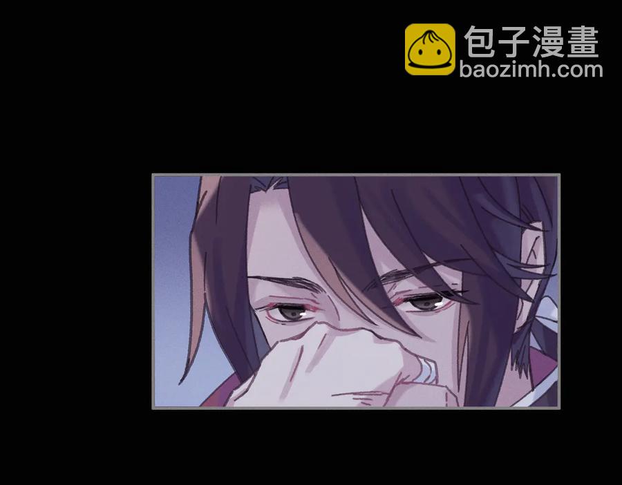 🍼带挂系统最为致命 第129话 由我守护 第17页