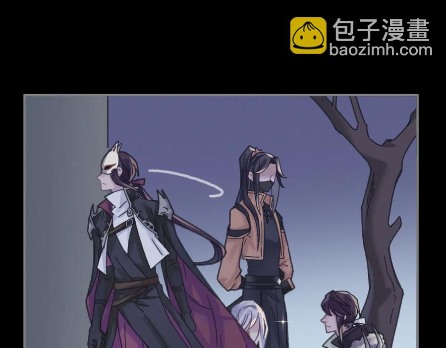 🍼带挂系统最为致命 第129话 由我守护 第23页