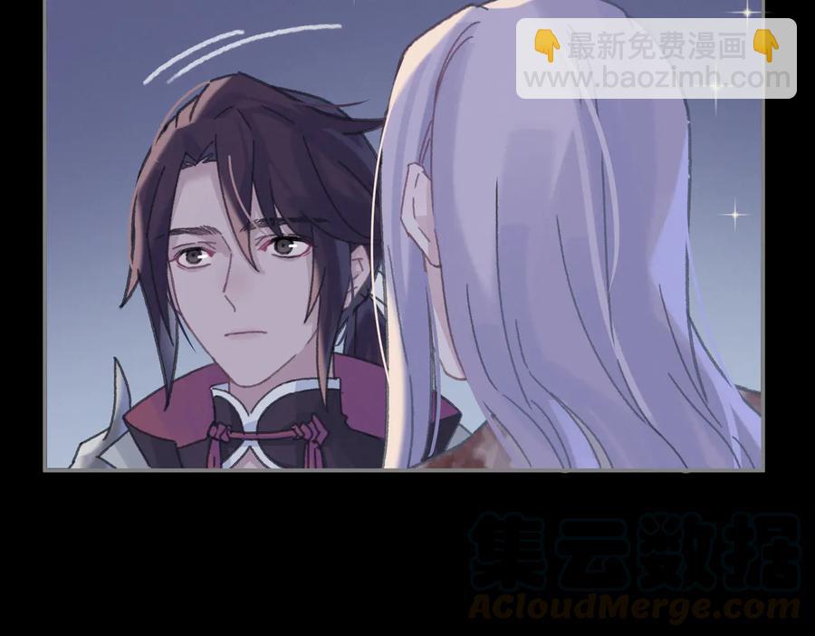 🍼带挂系统最为致命 第129话 由我守护 第28页