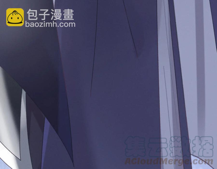 🍼带挂系统最为致命 第129话 由我守护 第37页