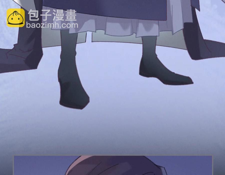 🍼带挂系统最为致命 第129话 由我守护 第38页