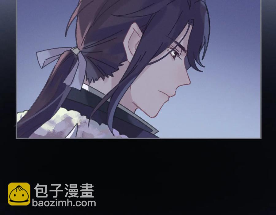 🍼带挂系统最为致命 第129话 由我守护 第39页