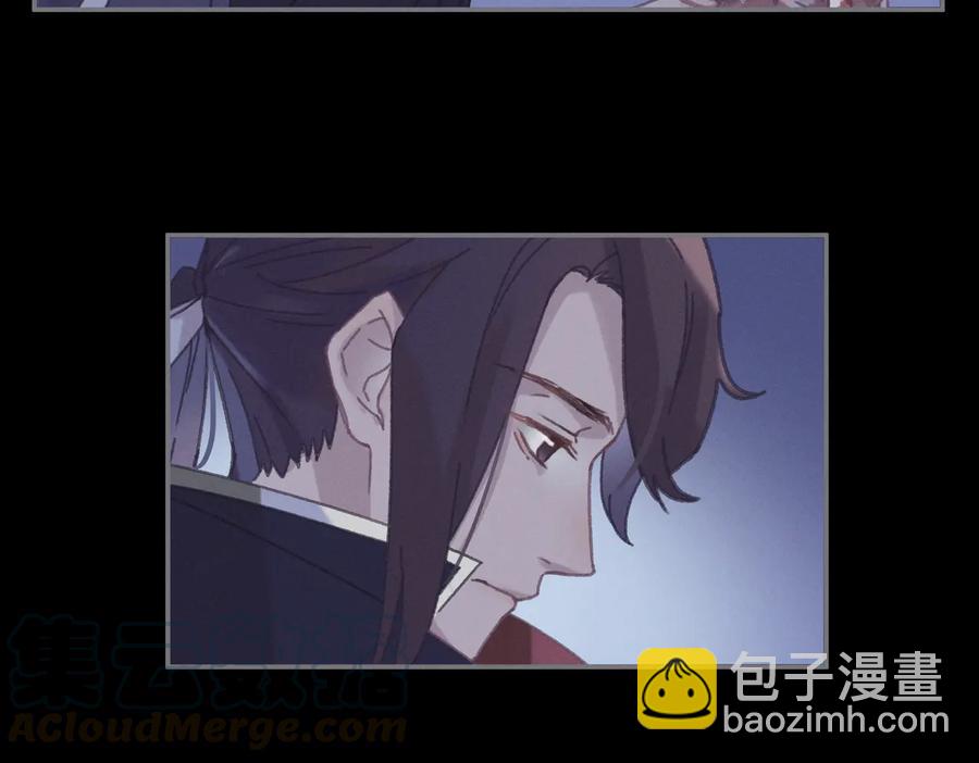 🍼带挂系统最为致命 第129话 由我守护 第43页