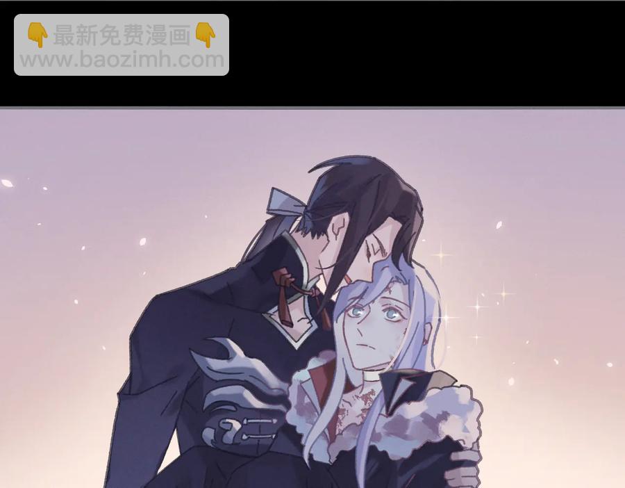 🍼带挂系统最为致命 第129话 由我守护 第47页