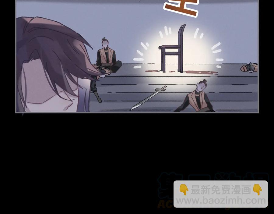 🍼带挂系统最为致命 第129话 由我守护 第49页