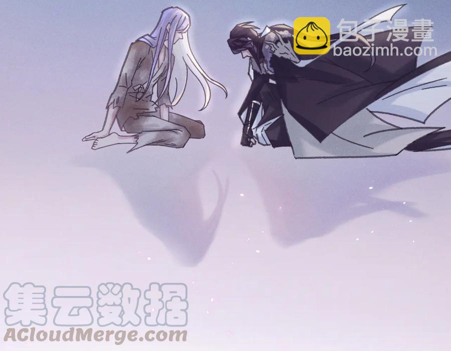 🍼带挂系统最为致命 第129话 由我守护 第7页