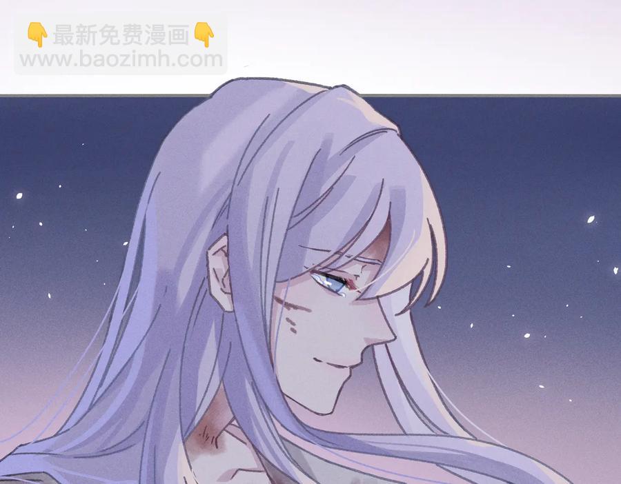 🍼带挂系统最为致命 第129话 由我守护 第8页