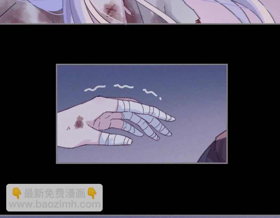 🍼带挂系统最为致命 第129话 由我守护 第9页