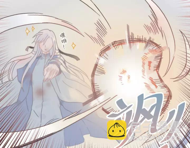 🍼带挂系统最为致命 13话 顺手牵马🐎 第10页