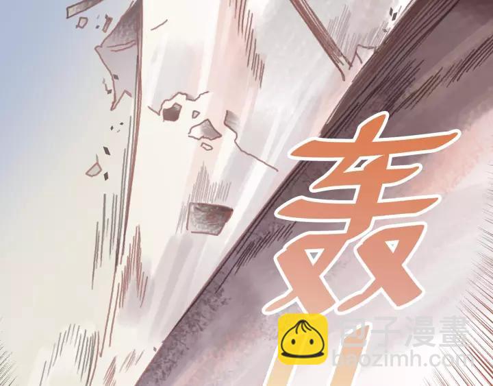 🍼带挂系统最为致命 13话 顺手牵马🐎 第12页