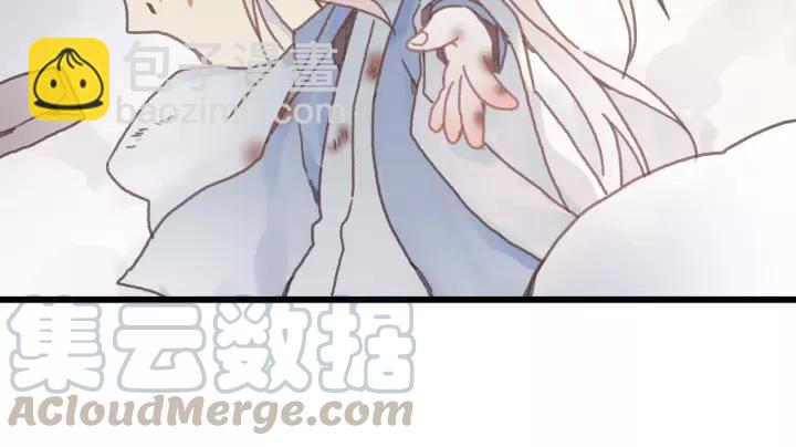 🍼带挂系统最为致命 13话 顺手牵马🐎 第16页