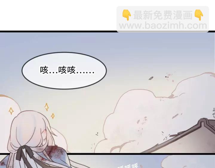 🍼带挂系统最为致命 13话 顺手牵马🐎 第17页