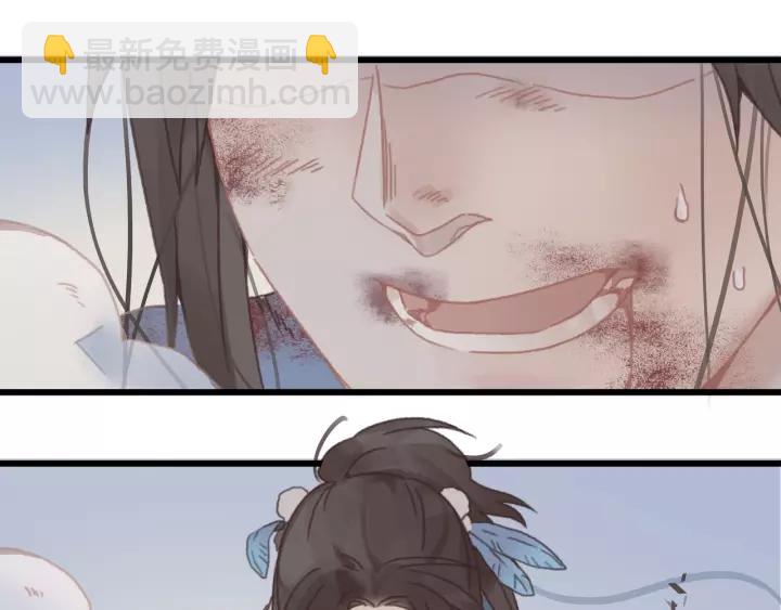 🍼带挂系统最为致命 13话 顺手牵马🐎 第19页