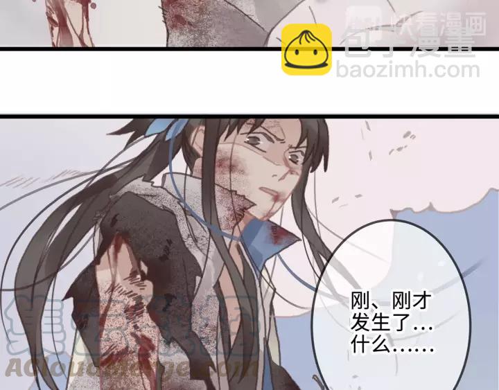 🍼带挂系统最为致命 13话 顺手牵马🐎 第21页