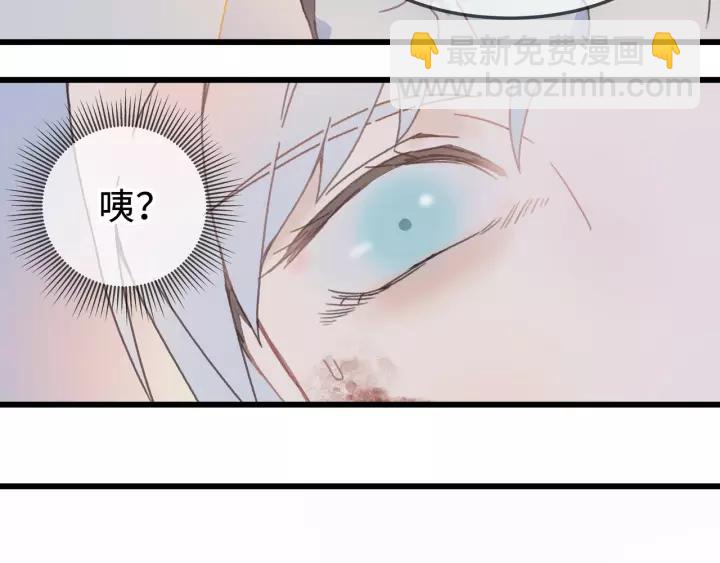 🍼带挂系统最为致命 13话 顺手牵马🐎 第27页
