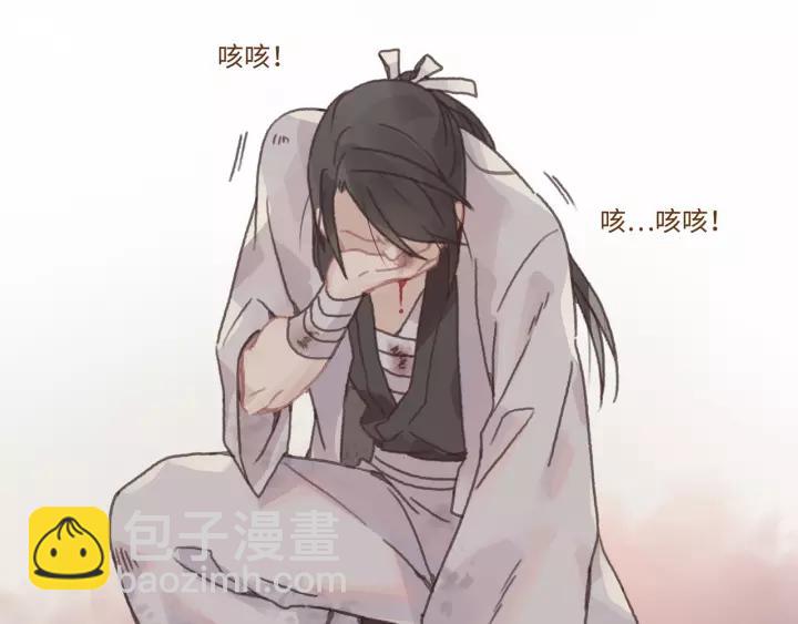 🍼带挂系统最为致命 13话 顺手牵马🐎 第28页