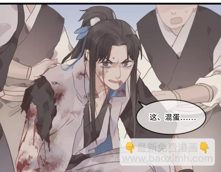 🍼带挂系统最为致命 13话 顺手牵马🐎 第32页