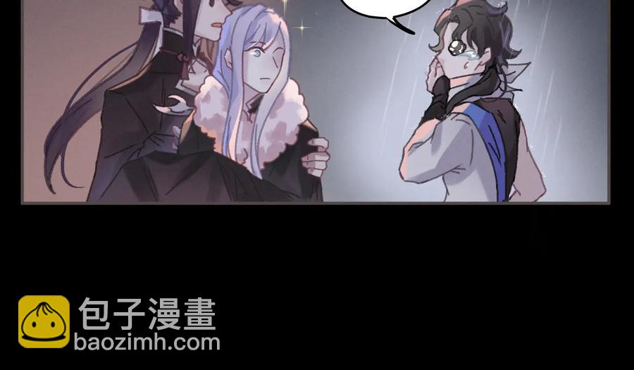 🍼带挂系统最为致命 第131话 现在的我你高攀不起 第21页