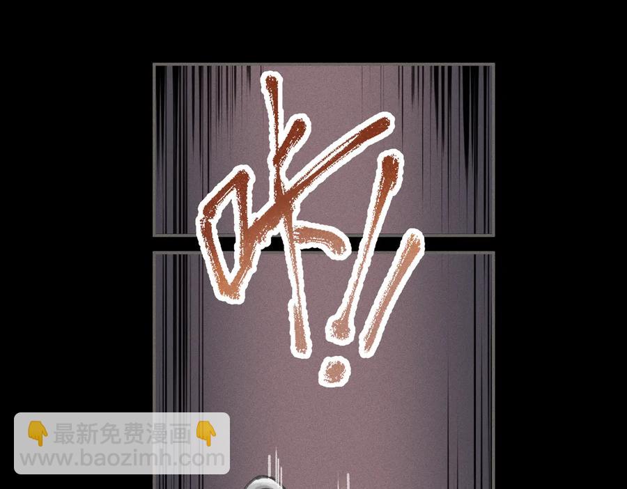 🍼带挂系统最为致命 第131话 现在的我你高攀不起 第24页