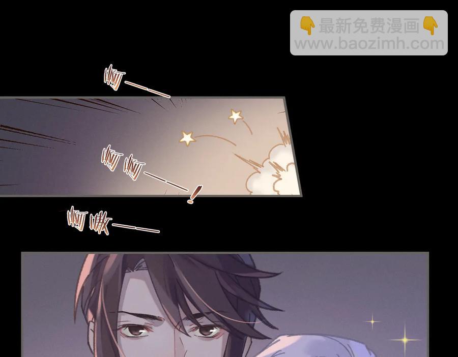 🍼带挂系统最为致命 第131话 现在的我你高攀不起 第5页