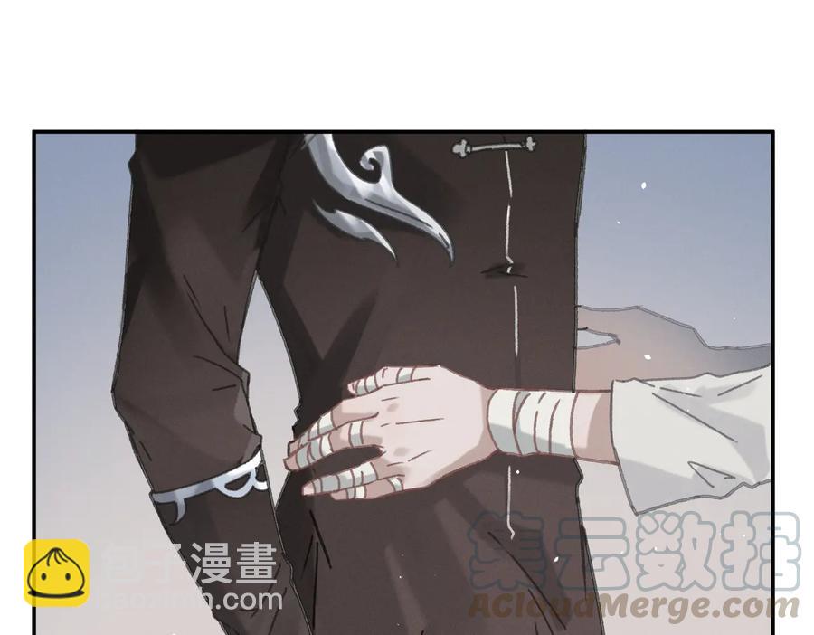 🍼带挂系统最为致命 第133话 不速之客 第10页