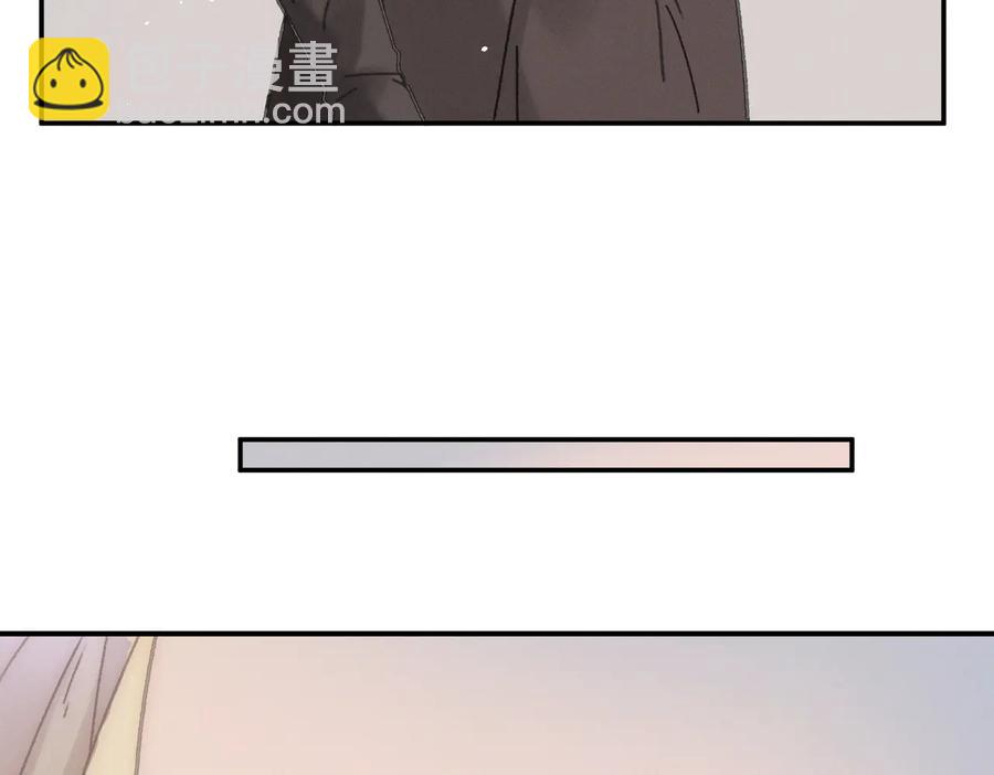🍼带挂系统最为致命 第133话 不速之客 第11页