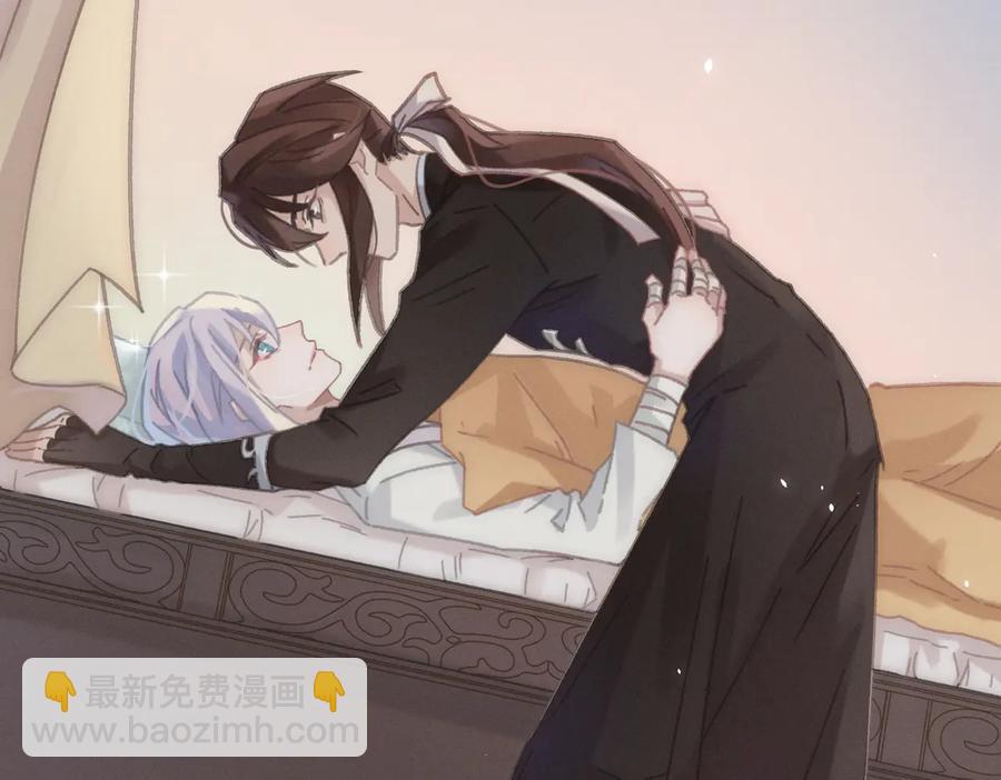 🍼带挂系统最为致命 第133话 不速之客 第12页