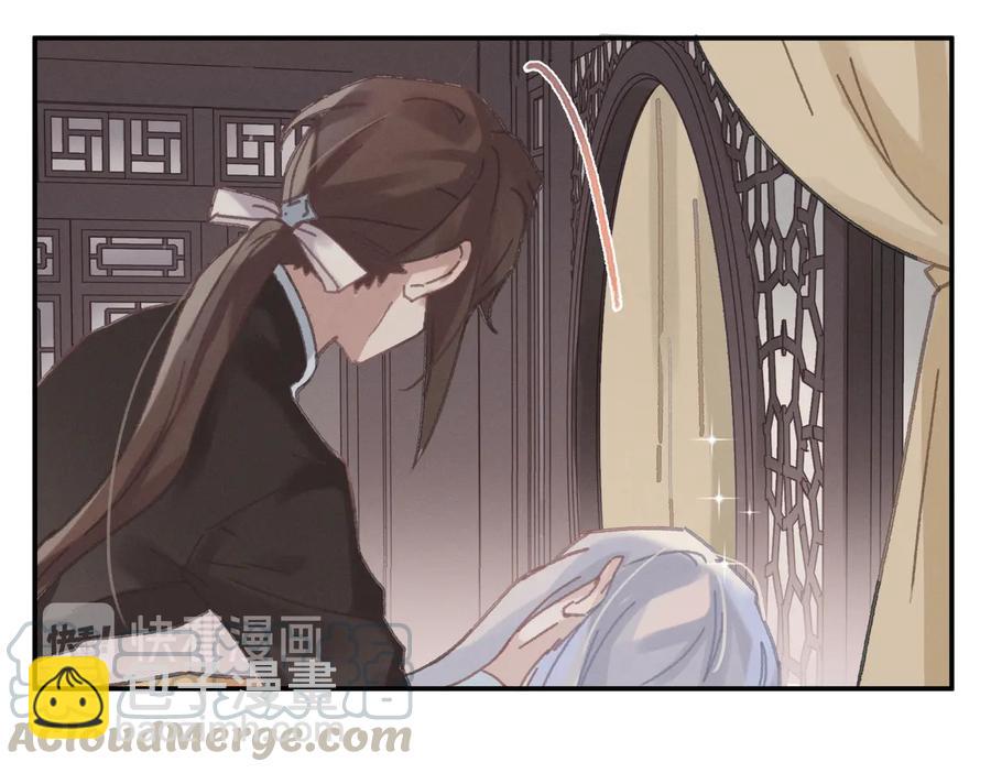 🍼带挂系统最为致命 第133话 不速之客 第25页
