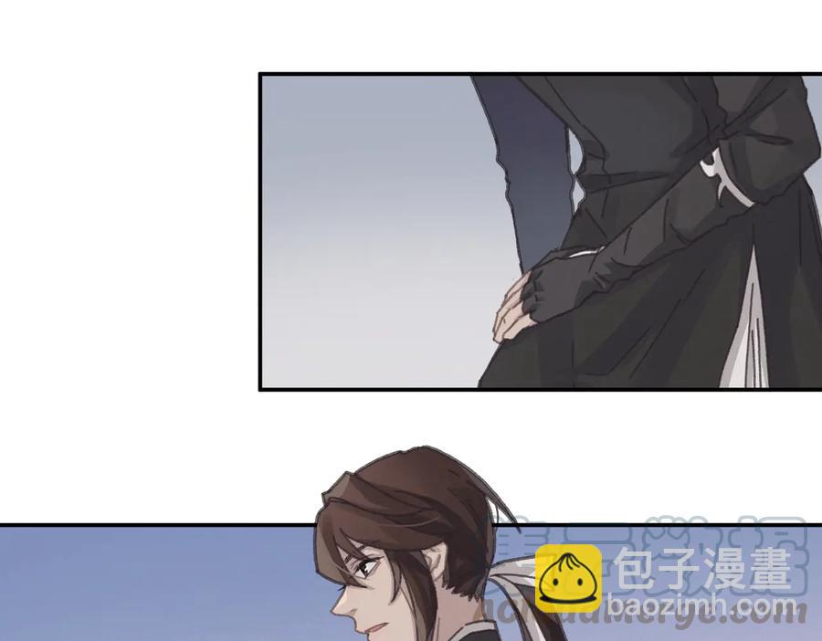 🍼带挂系统最为致命 第133话 不速之客 第49页
