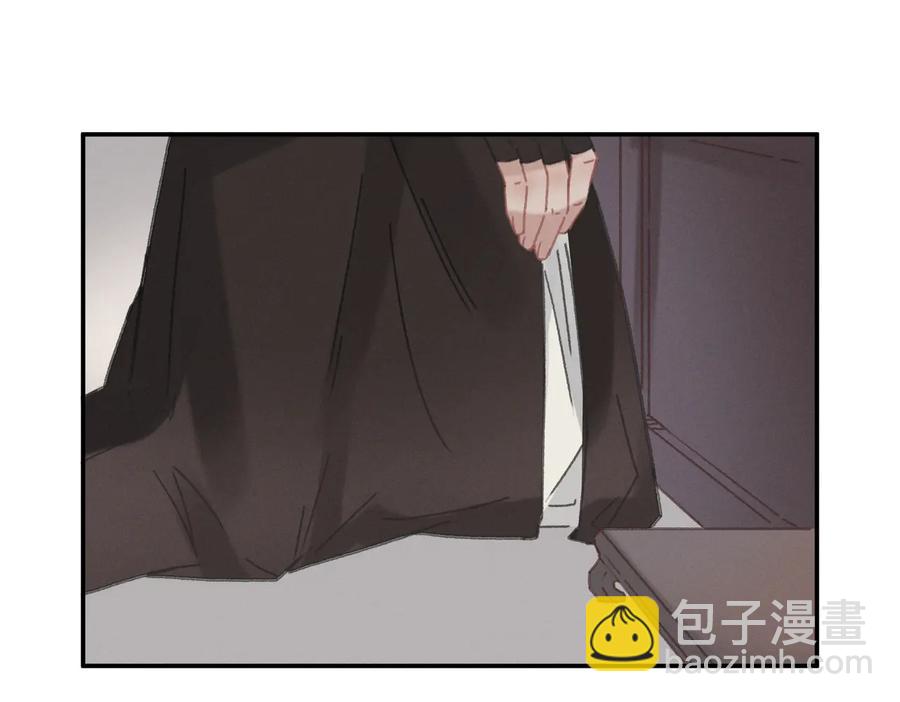 🍼带挂系统最为致命 第133话 不速之客 第9页