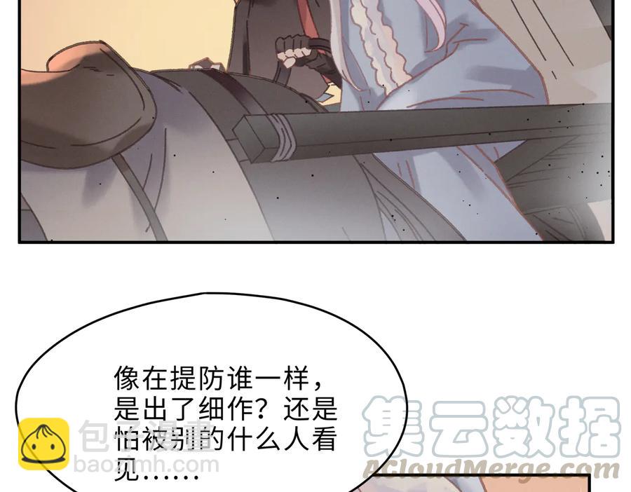 🍼带挂系统最为致命 第135话 决战 第13页