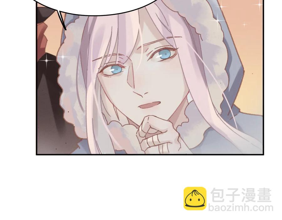 🍼带挂系统最为致命 第135话 决战 第14页