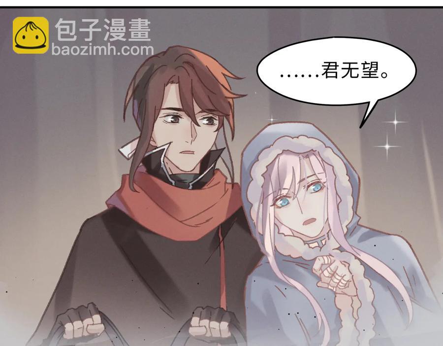 🍼带挂系统最为致命 第135话 决战 第15页