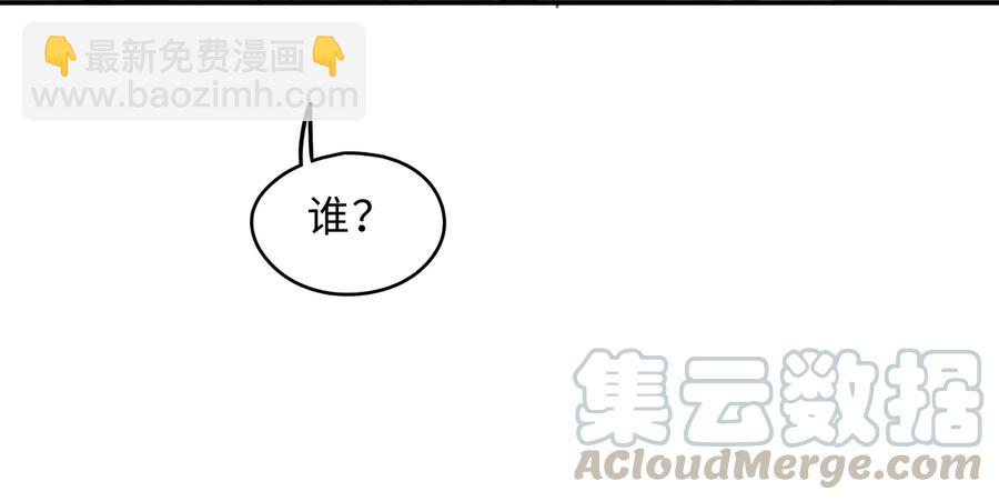 🍼带挂系统最为致命 第135话 决战 第16页