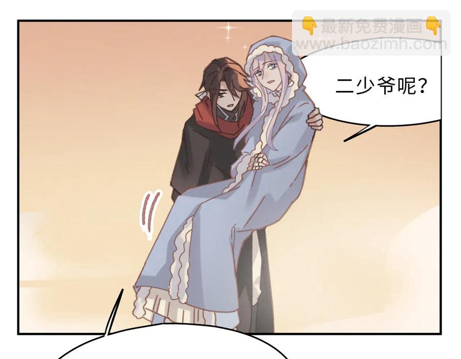 🍼带挂系统最为致命 第135话 决战 第30页
