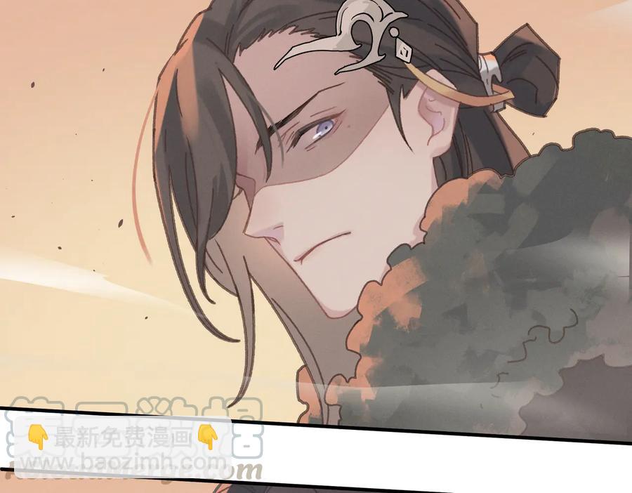 🍼带挂系统最为致命 第135话 决战 第34页