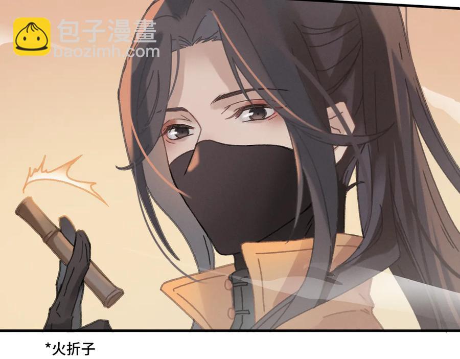 🍼带挂系统最为致命 第135话 决战 第35页