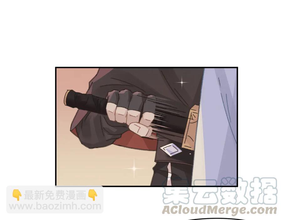 🍼带挂系统最为致命 第135话 决战 第37页