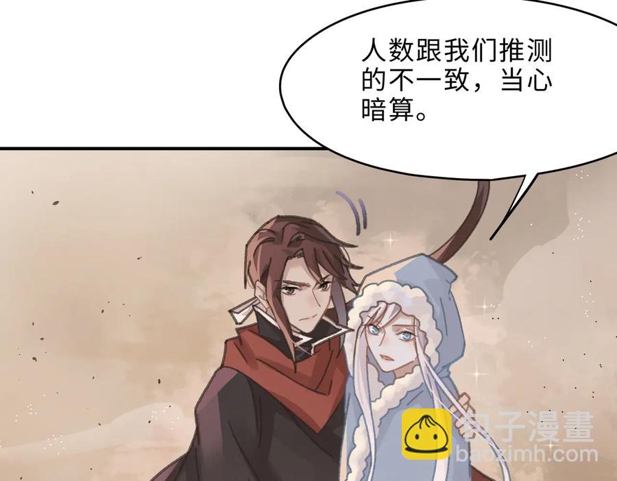 🍼带挂系统最为致命 第135话 决战 第38页
