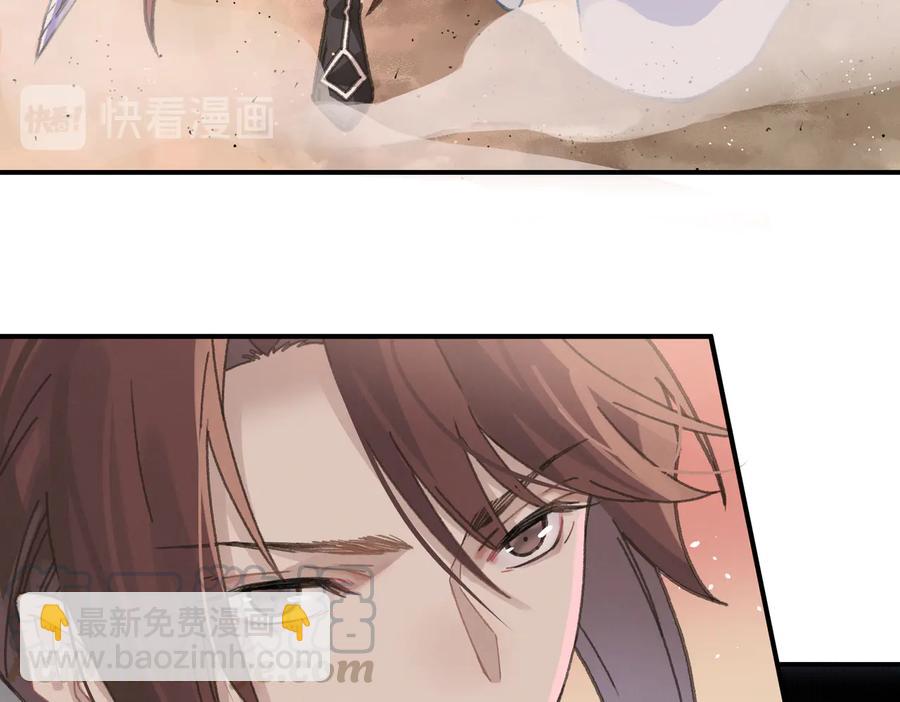 🍼带挂系统最为致命 第135话 决战 第40页