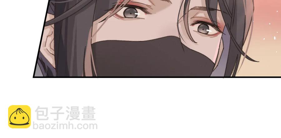 🍼带挂系统最为致命 第135话 决战 第42页
