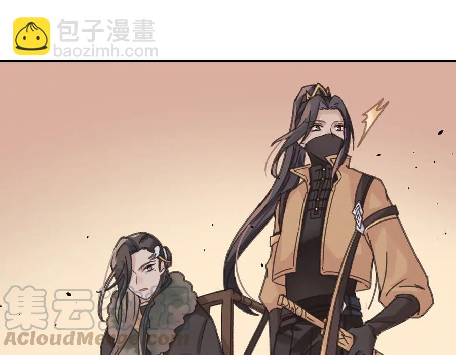 🍼带挂系统最为致命 第135话 决战 第43页