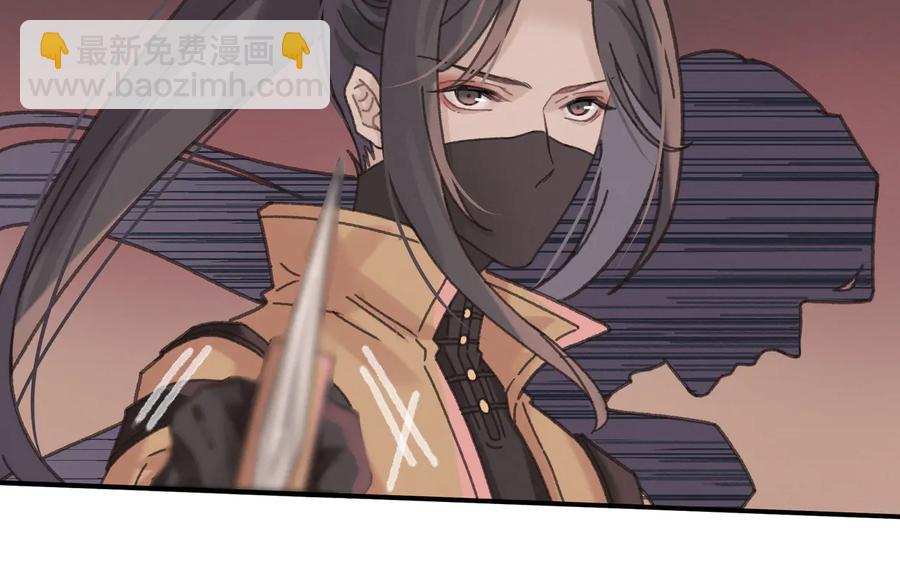 🍼带挂系统最为致命 第135话 决战 第48页