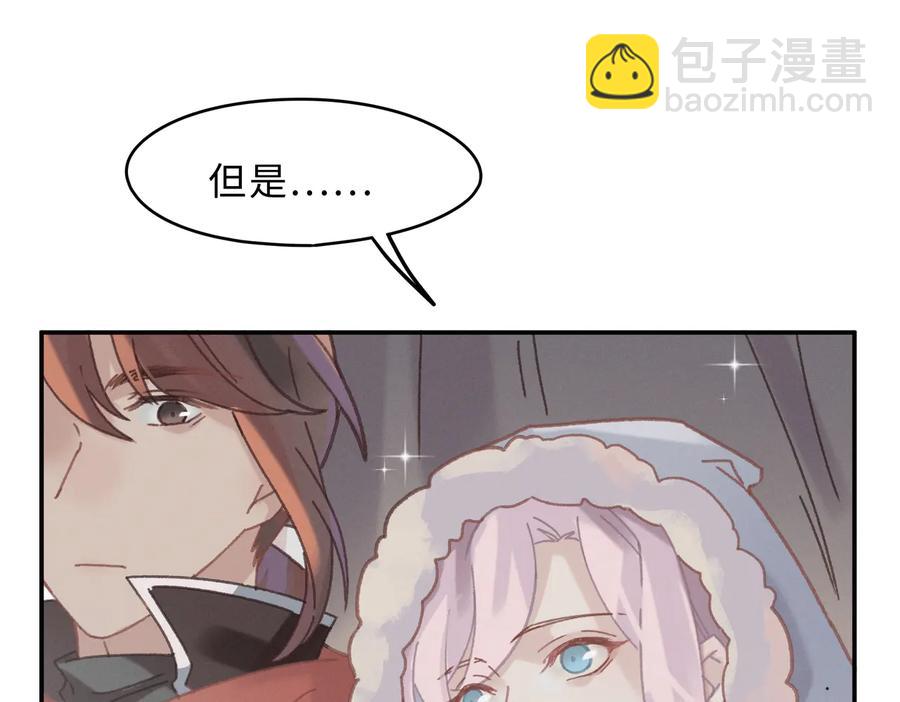 🍼带挂系统最为致命 第135话 决战 第8页