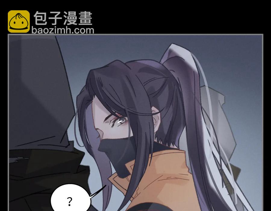 🍼带挂系统最为致命 第137话 差点有很可怕的事？ 第18页