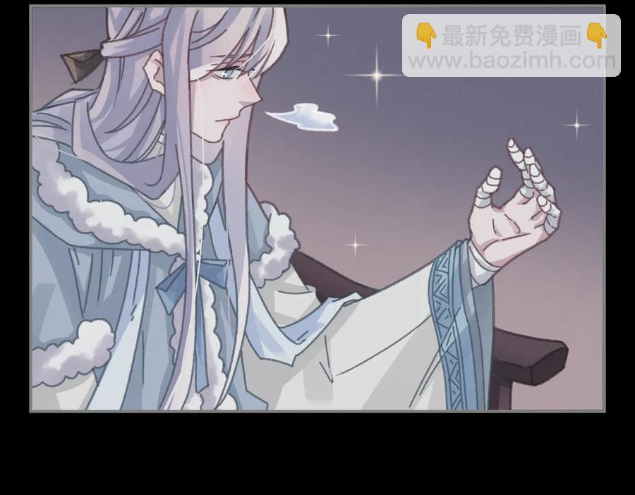 🍼带挂系统最为致命 第137话 差点有很可怕的事？ 第33页