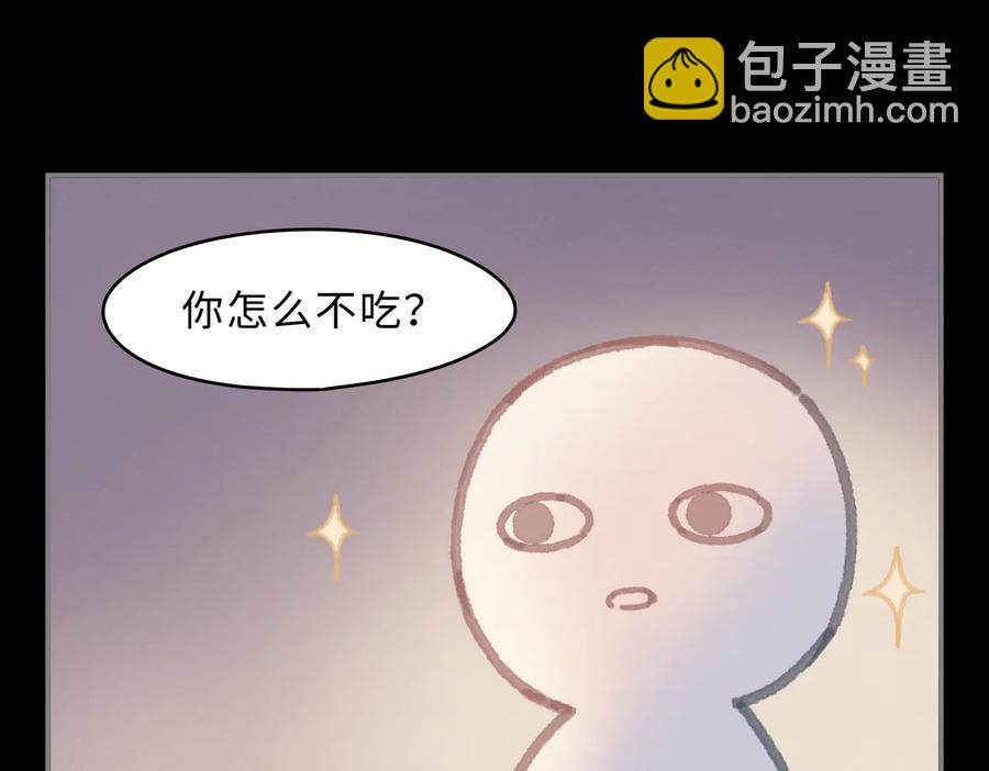 🍼带挂系统最为致命 第137话 差点有很可怕的事？ 第35页