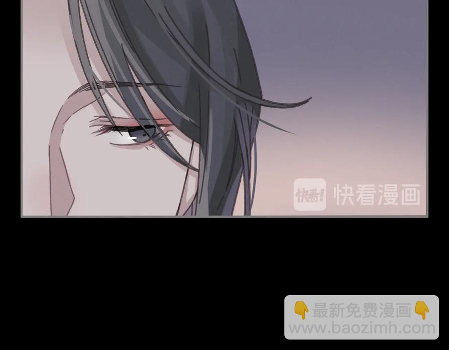 🍼带挂系统最为致命 第137话 差点有很可怕的事？ 第38页